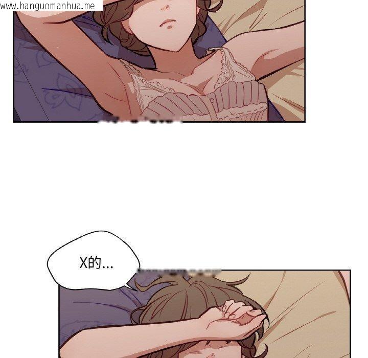 韩国漫画吉赛儿之血韩漫_吉赛儿之血-第6话在线免费阅读-韩国漫画-第95张图片