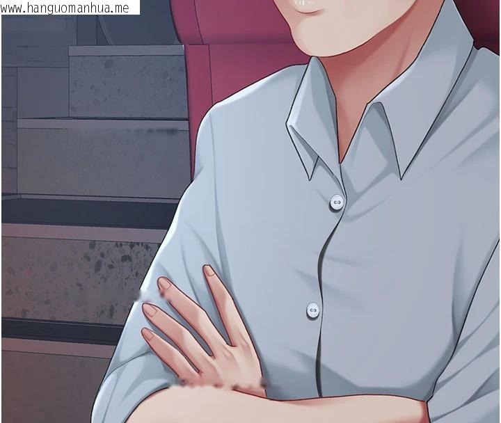 韩国漫画复仇母女丼韩漫_复仇母女丼-第109话-下班后的电影约会在线免费阅读-韩国漫画-第149张图片