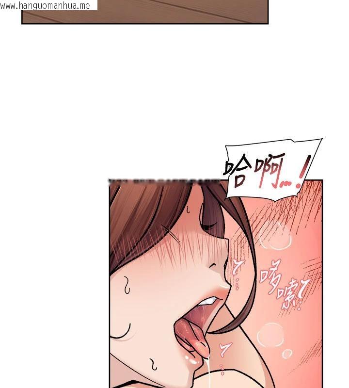 韩国漫画深层洁净达人韩漫_深层洁净达人-第38话-每走一步都好刺激在线免费阅读-韩国漫画-第44张图片