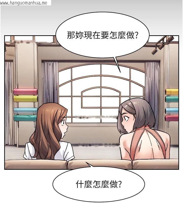 韩国漫画深层洁净达人韩漫_深层洁净达人-第38话-每走一步都好刺激在线免费阅读-韩国漫画-第68张图片