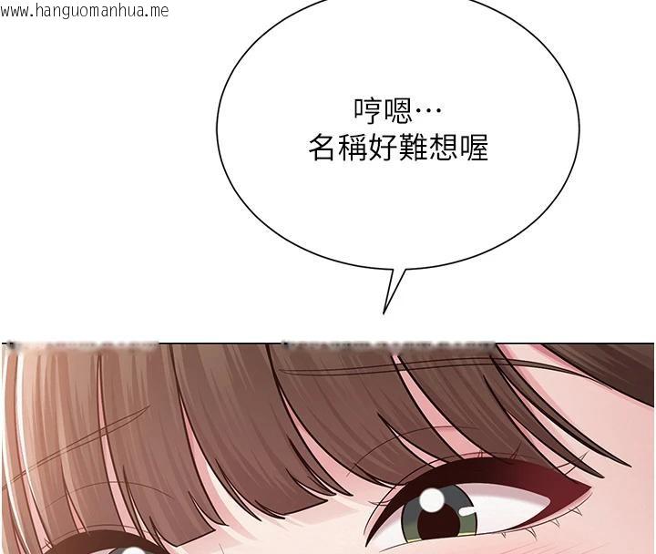韩国漫画网红女老师韩漫_网红女老师-第22话-清纯老师的性幻想在线免费阅读-韩国漫画-第26张图片
