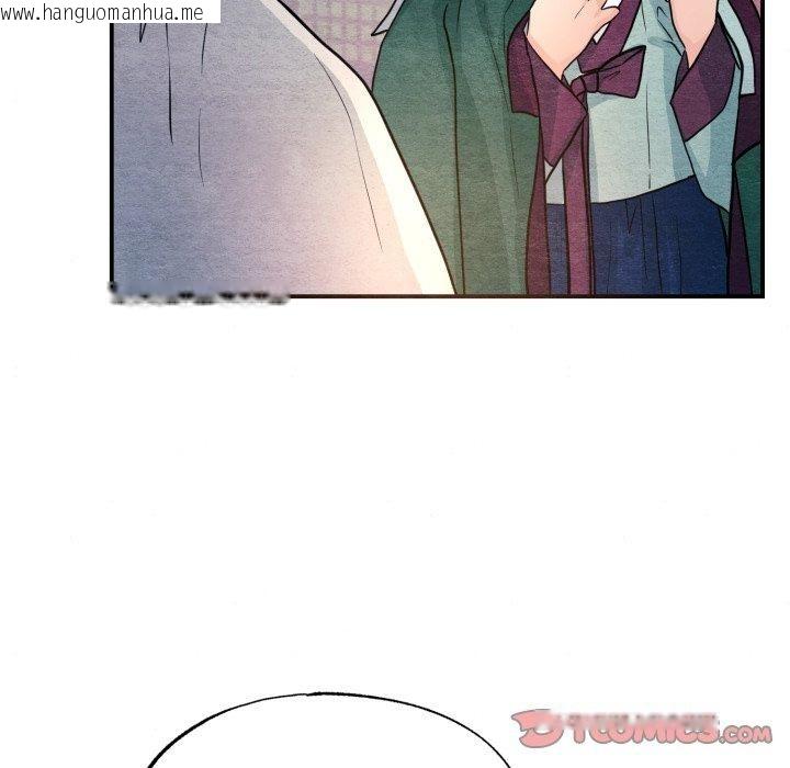 韩国漫画狂眼韩漫_狂眼-第68话在线免费阅读-韩国漫画-第87张图片