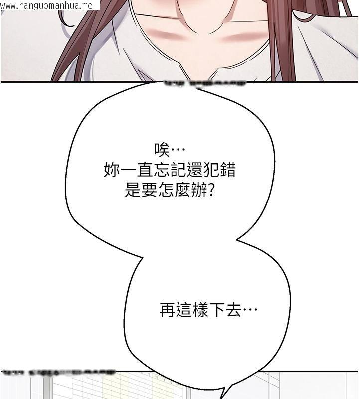 韩国漫画币转人生韩漫_币转人生-第27话-抱著大腿哭太犯规了在线免费阅读-韩国漫画-第10张图片