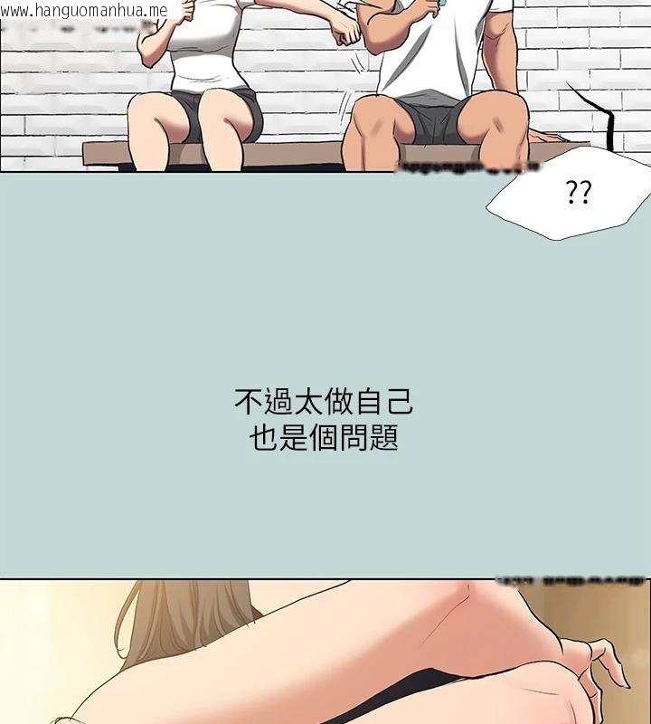 韩国漫画纵夏夜之梦(无码版)韩漫_纵夏夜之梦(无码版)-第92话-和老师两人独处在线免费阅读-韩国漫画-第26张图片