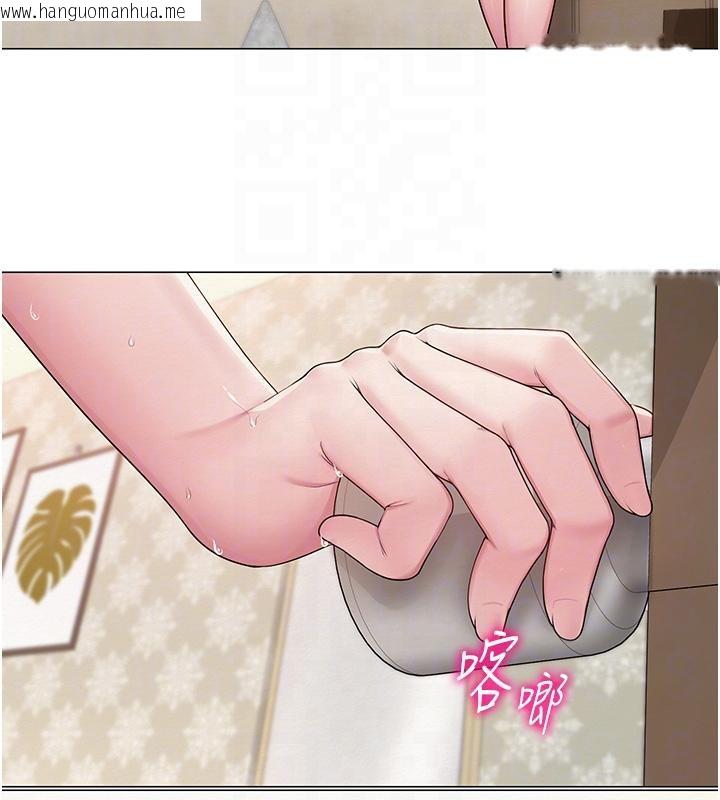 韩国漫画网红女老师韩漫_网红女老师-第22话-清纯老师的性幻想在线免费阅读-韩国漫画-第109张图片
