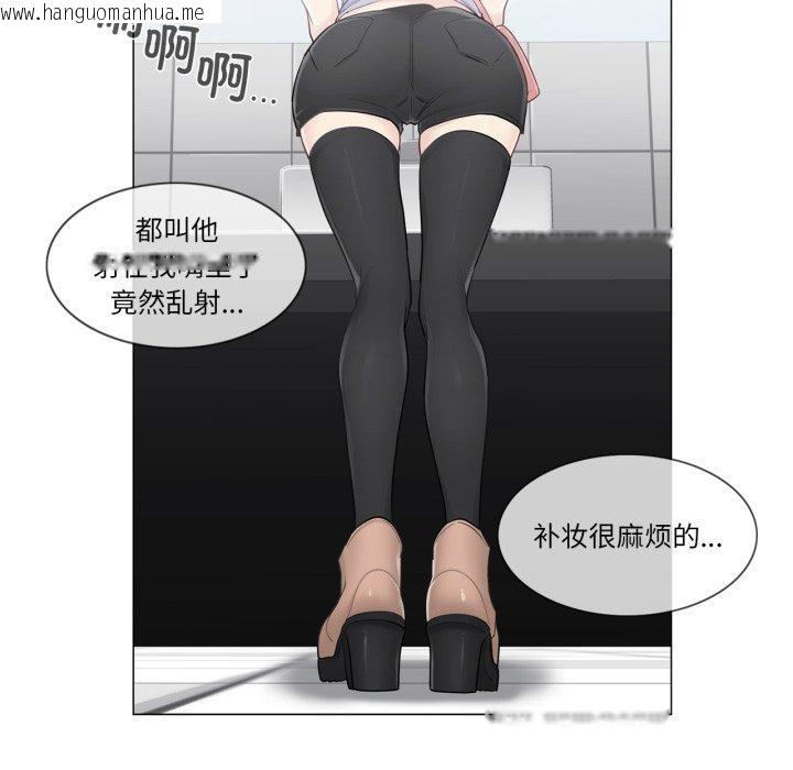 韩国漫画轻触!-解除封印韩漫_轻触!-解除封印-第14话在线免费阅读-韩国漫画-第68张图片