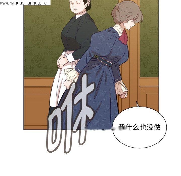 韩国漫画吉赛儿之血韩漫_吉赛儿之血-第6话在线免费阅读-韩国漫画-第81张图片