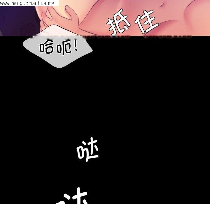 韩国漫画小姐韩漫_小姐-第76话在线免费阅读-韩国漫画-第144张图片