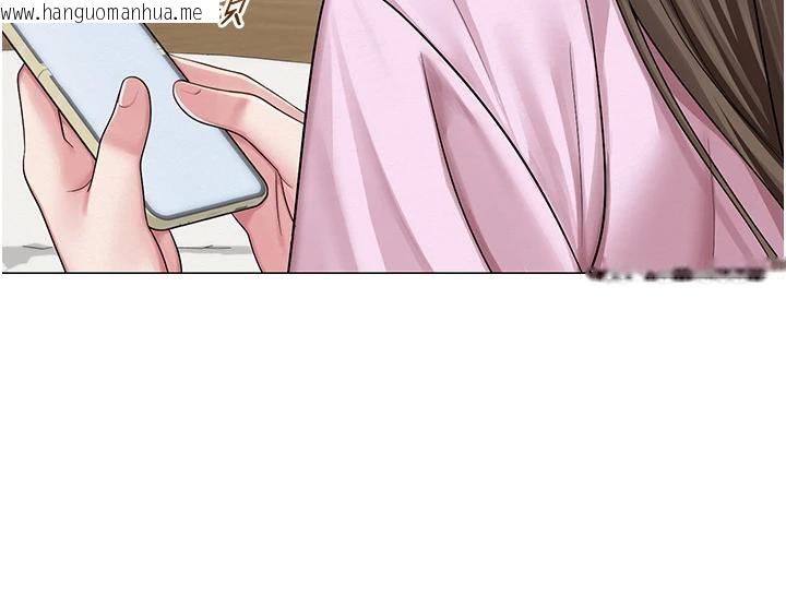 韩国漫画网红女老师韩漫_网红女老师-第22话-清纯老师的性幻想在线免费阅读-韩国漫画-第41张图片