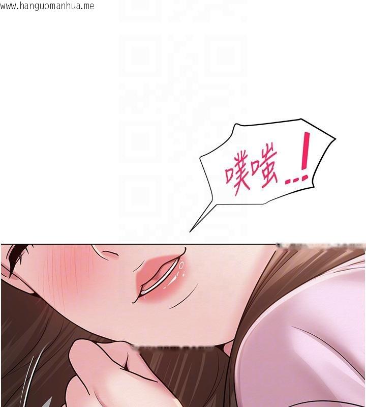 韩国漫画网红女老师韩漫_网红女老师-第22话-清纯老师的性幻想在线免费阅读-韩国漫画-第87张图片
