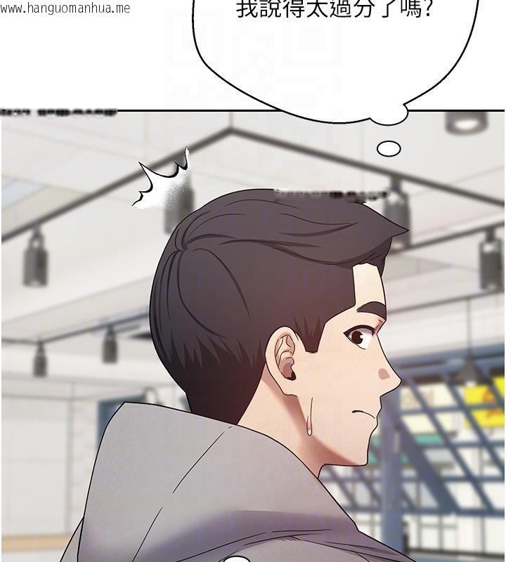 韩国漫画币转人生韩漫_币转人生-第27话-抱著大腿哭太犯规了在线免费阅读-韩国漫画-第116张图片