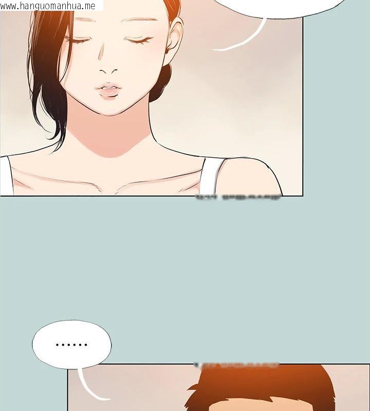韩国漫画纵夏夜之梦(无码版)韩漫_纵夏夜之梦(无码版)-第91话-海边的好色之徒在线免费阅读-韩国漫画-第6张图片
