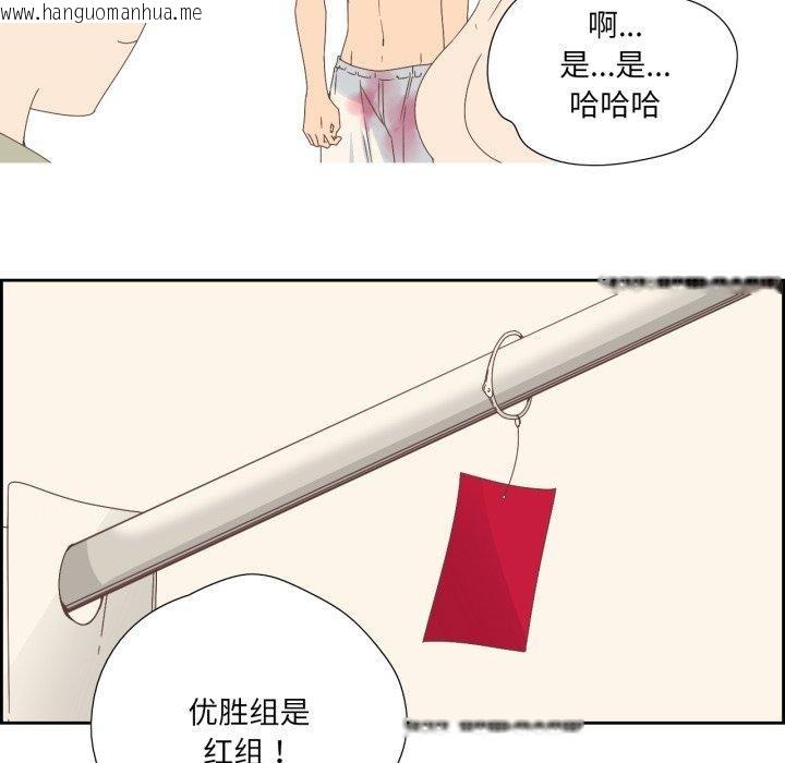 韩国漫画纯洁之罪韩漫_纯洁之罪-第9话在线免费阅读-韩国漫画-第53张图片