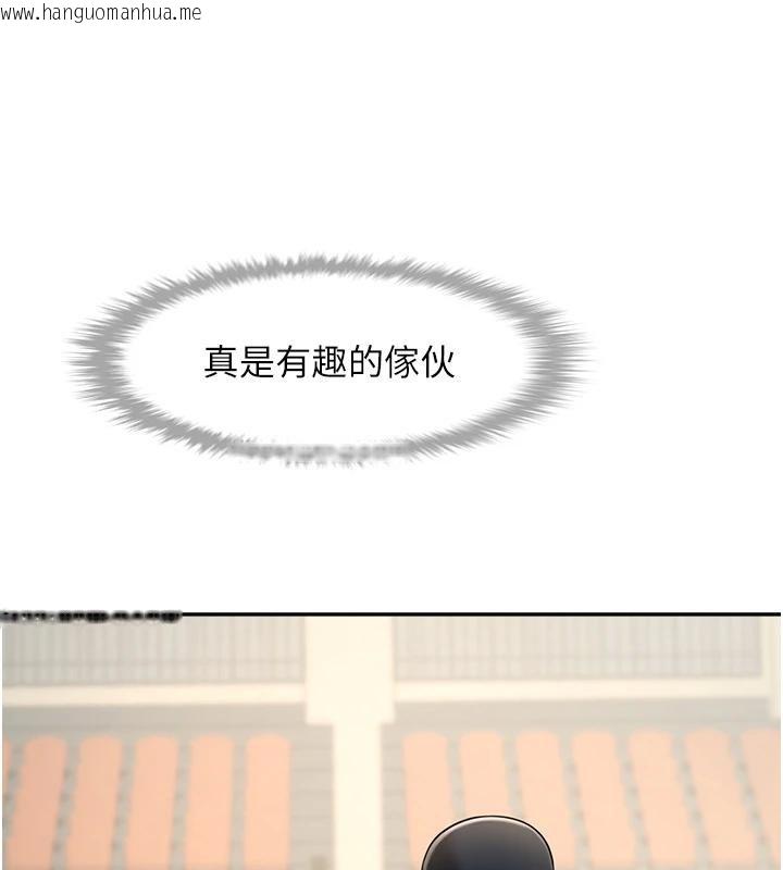 韩国漫画炸裂吧!巨棒韩漫_炸裂吧!巨棒-第85话-专属啦啦队准备上场在线免费阅读-韩国漫画-第7张图片