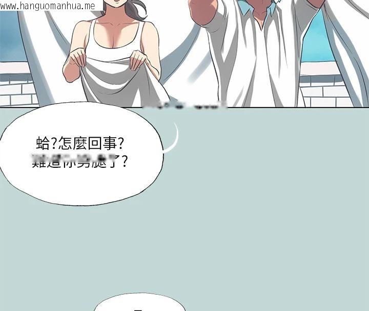韩国漫画纵夏夜之梦(无码版)韩漫_纵夏夜之梦(无码版)-第92话-和老师两人独处在线免费阅读-韩国漫画-第7张图片