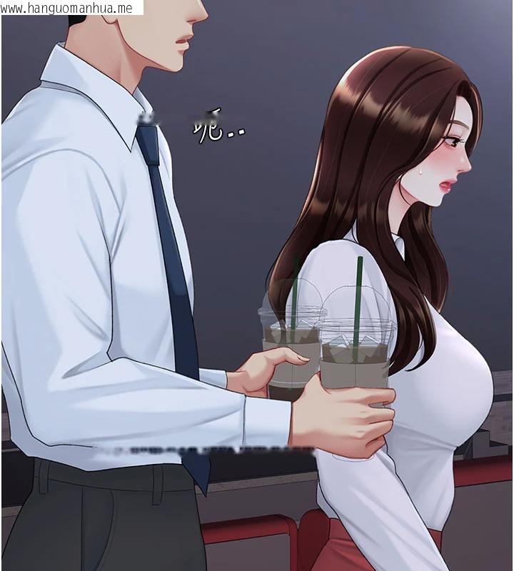 韩国漫画复仇母女丼韩漫_复仇母女丼-第109话-下班后的电影约会在线免费阅读-韩国漫画-第94张图片