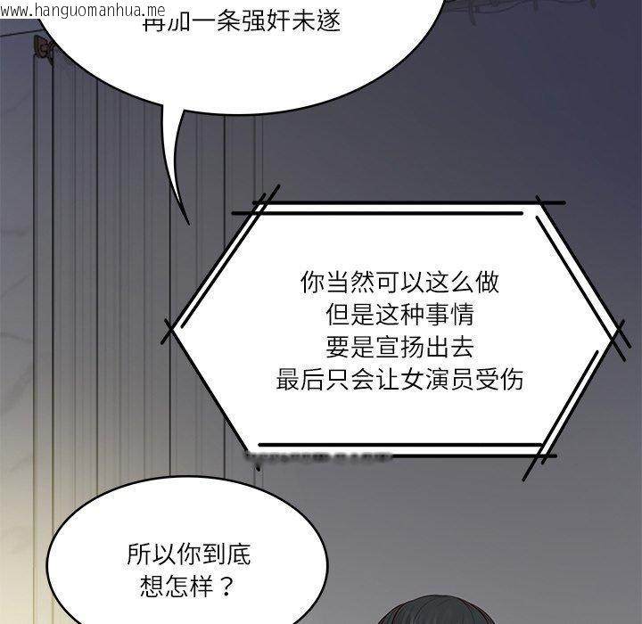 韩国漫画财阀家的女婿韩漫_财阀家的女婿-第35话在线免费阅读-韩国漫画-第159张图片