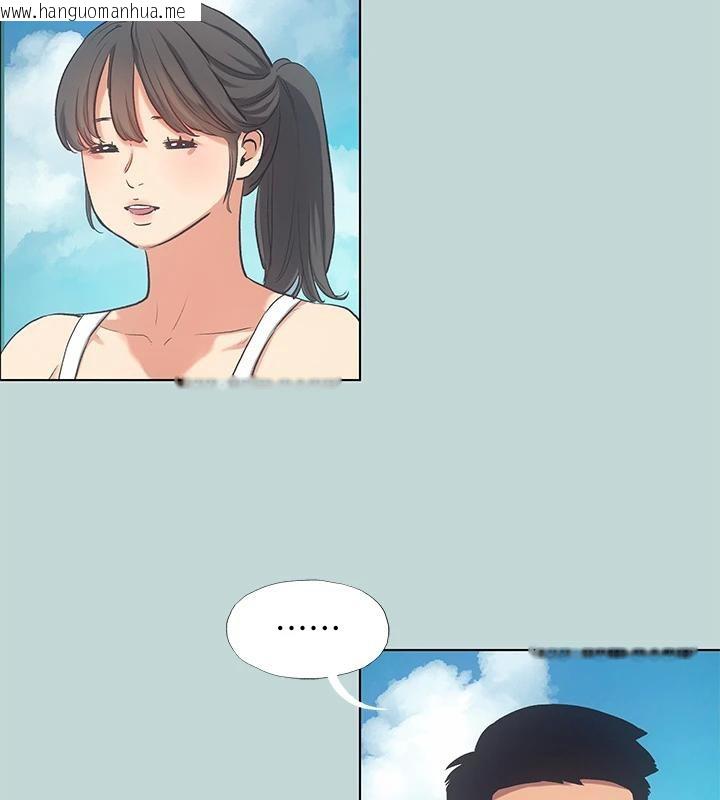 韩国漫画纵夏夜之梦(无码版)韩漫_纵夏夜之梦(无码版)-第92话-和老师两人独处在线免费阅读-韩国漫画-第13张图片