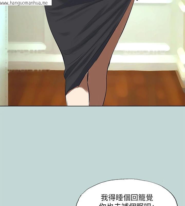 韩国漫画纵夏夜之梦(无码版)韩漫_纵夏夜之梦(无码版)-第92话-和老师两人独处在线免费阅读-韩国漫画-第49张图片