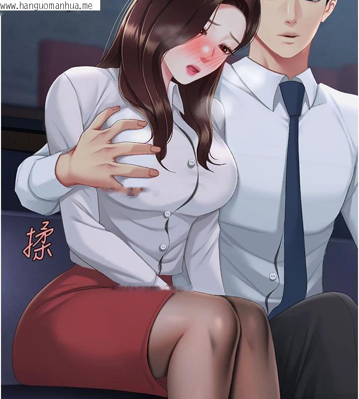韩国漫画复仇母女丼韩漫_复仇母女丼-第109话-下班后的电影约会在线免费阅读-韩国漫画-第175张图片