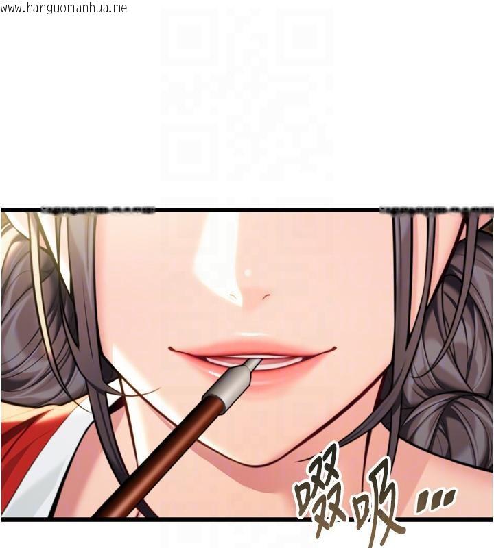 韩国漫画命运:贞洁欲女韩漫_命运:贞洁欲女-第45话-过招居心叵测猎雕女在线免费阅读-韩国漫画-第104张图片
