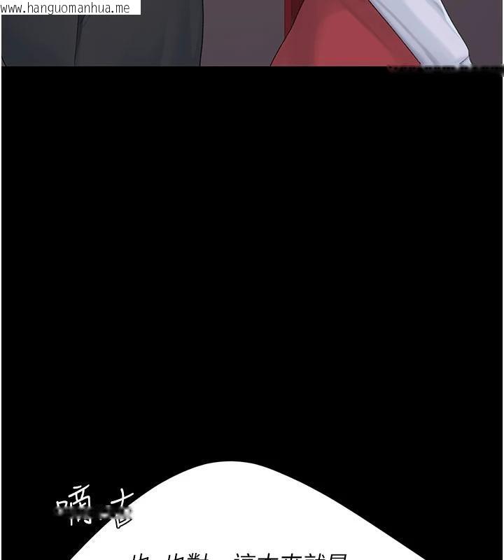 韩国漫画复仇母女丼韩漫_复仇母女丼-第109话-下班后的电影约会在线免费阅读-韩国漫画-第95张图片