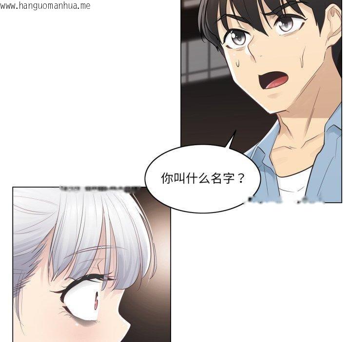 韩国漫画轻触!-解除封印韩漫_轻触!-解除封印-第14话在线免费阅读-韩国漫画-第89张图片