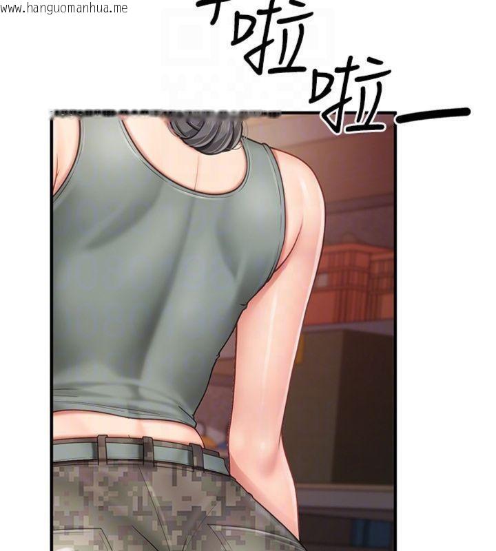 韩国漫画报告女班长:一根突起韩漫_报告女班长:一根突起-第8话-在人母面前掏出那根在线免费阅读-韩国漫画-第150张图片