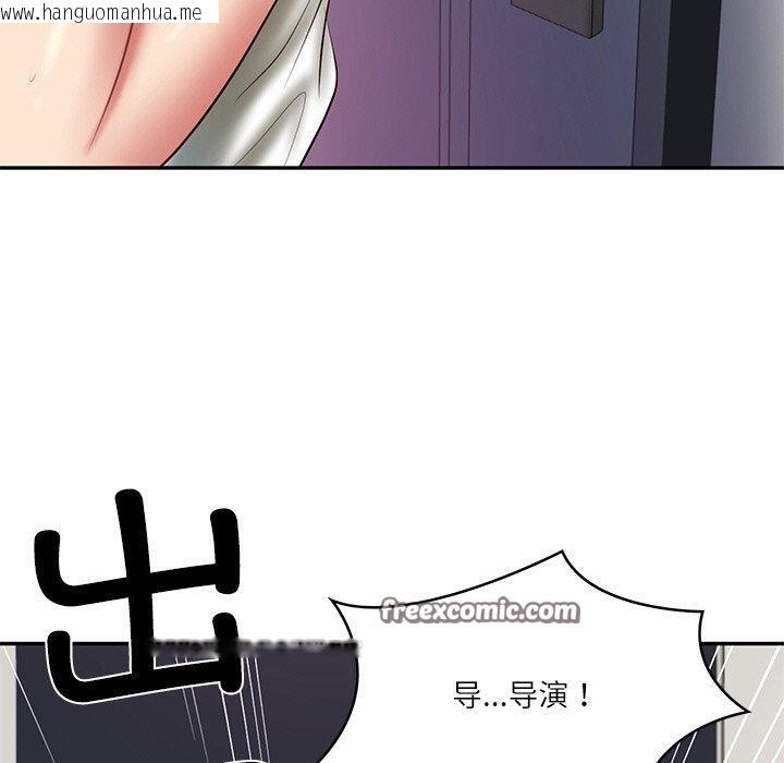 韩国漫画财阀家的女婿韩漫_财阀家的女婿-第35话在线免费阅读-韩国漫画-第28张图片