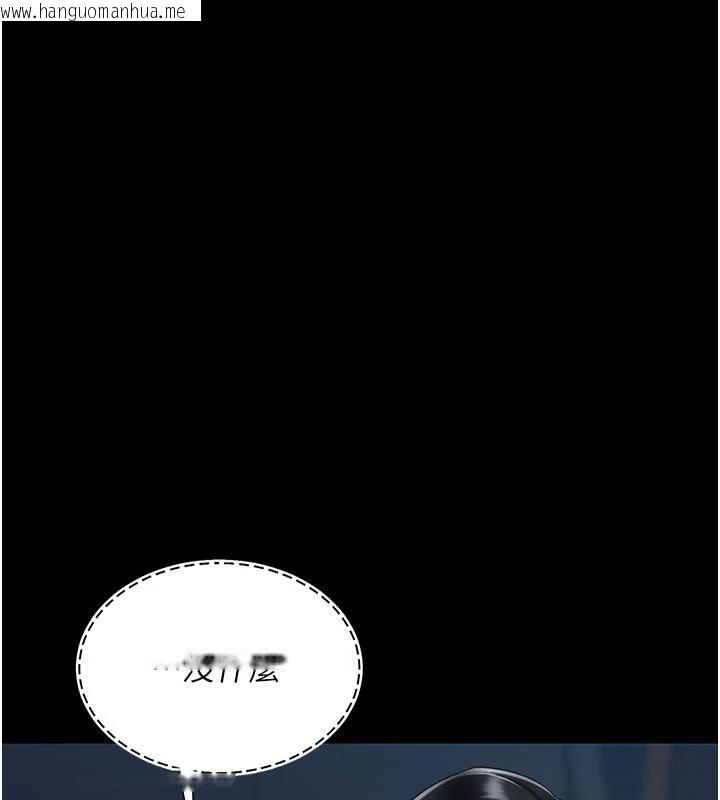 韩国漫画复仇母女丼韩漫_复仇母女丼-第109话-下班后的电影约会在线免费阅读-韩国漫画-第169张图片