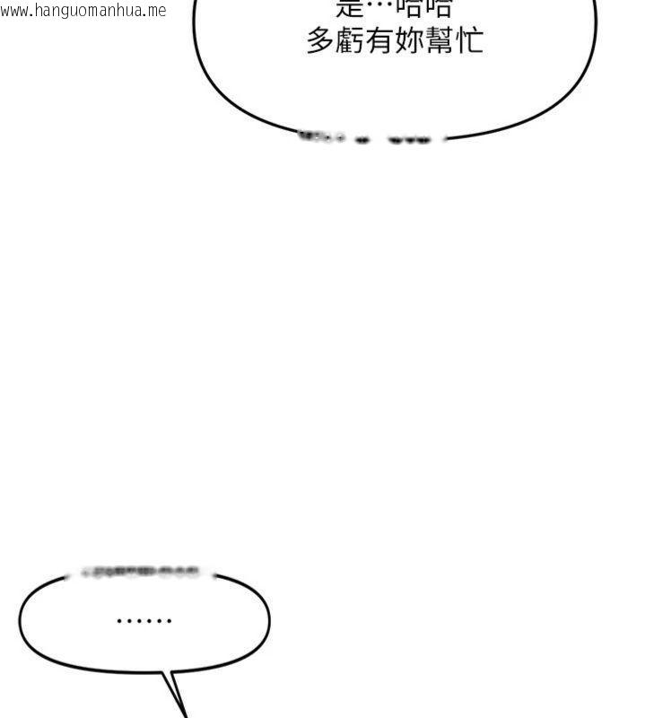 韩国漫画报告女班长:一根突起韩漫_报告女班长:一根突起-第8话-在人母面前掏出那根在线免费阅读-韩国漫画-第175张图片