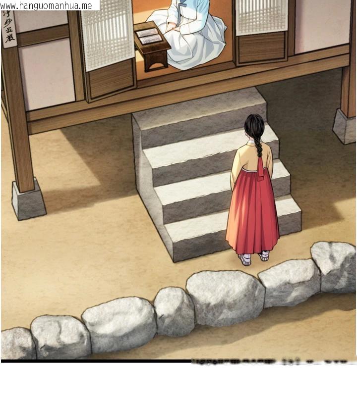韩国漫画命运:贞洁欲女韩漫_命运:贞洁欲女-第45话-过招居心叵测猎雕女在线免费阅读-韩国漫画-第131张图片