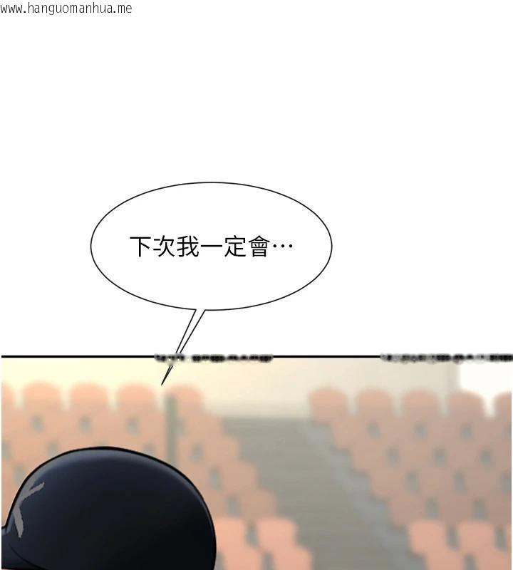 韩国漫画炸裂吧!巨棒韩漫_炸裂吧!巨棒-第85话-专属啦啦队准备上场在线免费阅读-韩国漫画-第45张图片