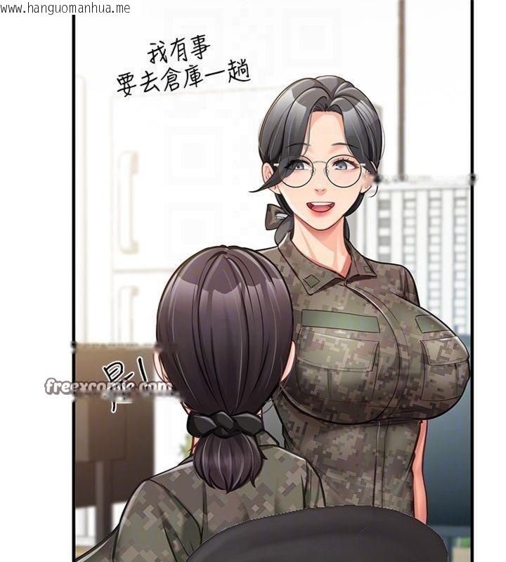 韩国漫画报告女班长:一根突起韩漫_报告女班长:一根突起-第8话-在人母面前掏出那根在线免费阅读-韩国漫画-第42张图片