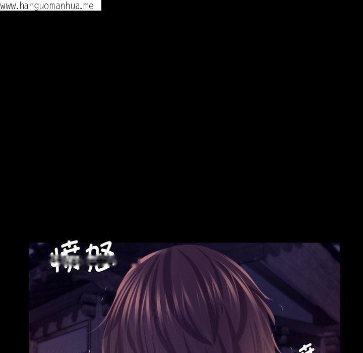 韩国漫画小姐韩漫_小姐-第76话在线免费阅读-韩国漫画-第121张图片