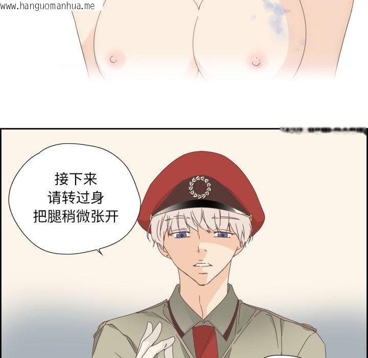 韩国漫画纯洁之罪韩漫_纯洁之罪-第9话在线免费阅读-韩国漫画-第43张图片