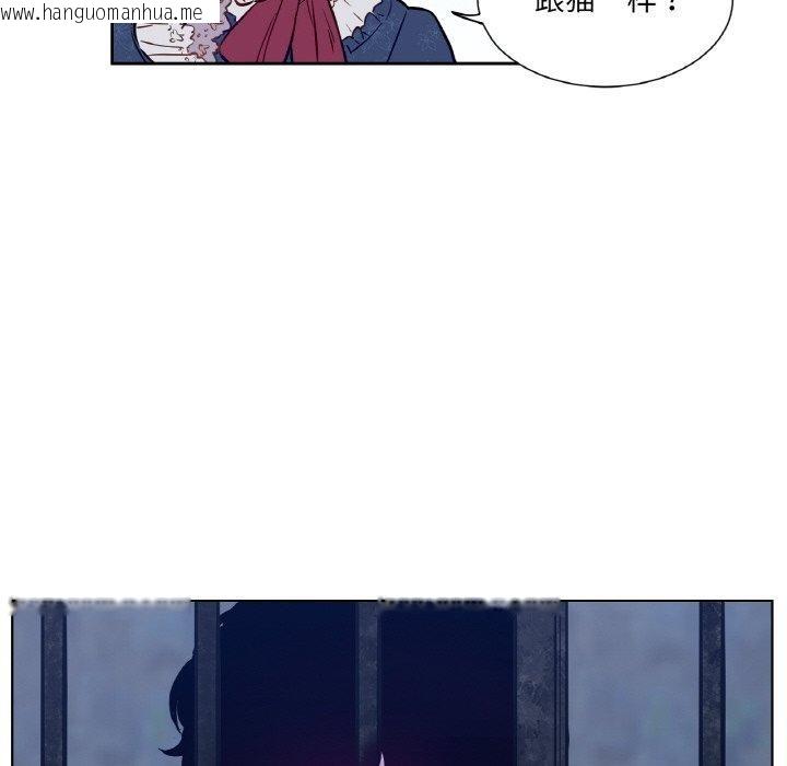 韩国漫画吉赛儿之血韩漫_吉赛儿之血-第6话在线免费阅读-韩国漫画-第43张图片
