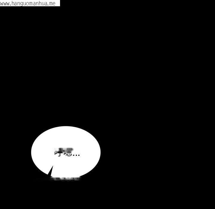 韩国漫画小姐韩漫_小姐-第76话在线免费阅读-韩国漫画-第134张图片