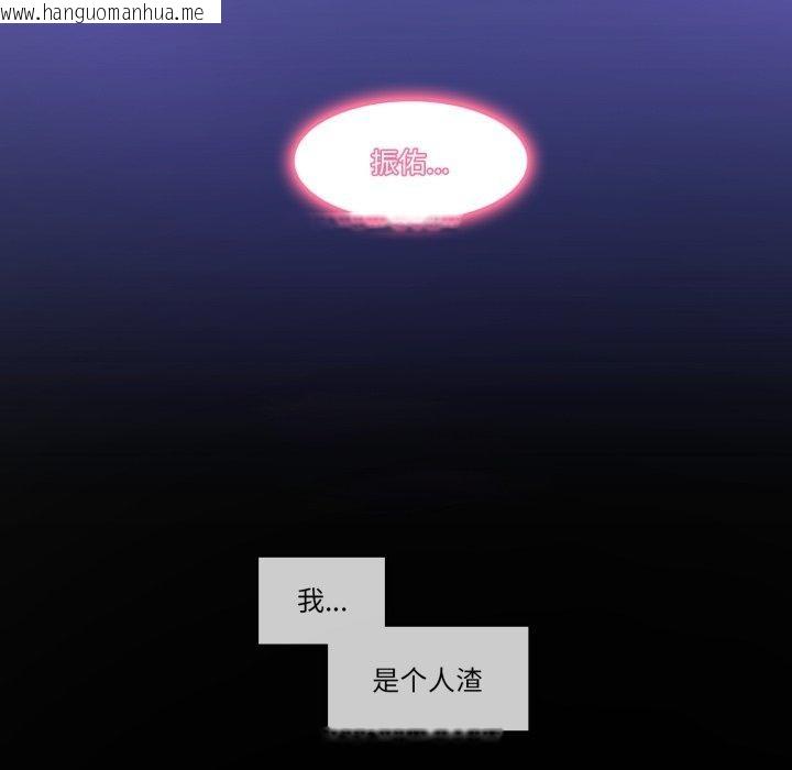 韩国漫画无与伦比的日常韩漫_无与伦比的日常-第10话在线免费阅读-韩国漫画-第21张图片
