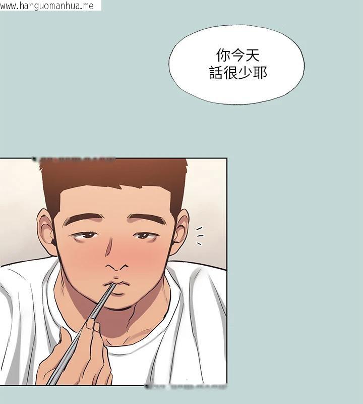 韩国漫画纵夏夜之梦(无码版)韩漫_纵夏夜之梦(无码版)-第92话-和老师两人独处在线免费阅读-韩国漫画-第66张图片