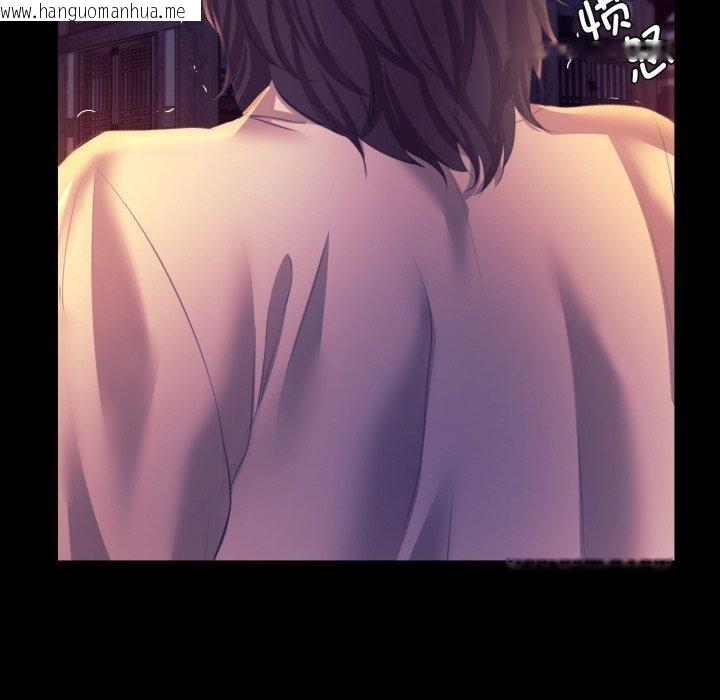 韩国漫画小姐韩漫_小姐-第76话在线免费阅读-韩国漫画-第122张图片