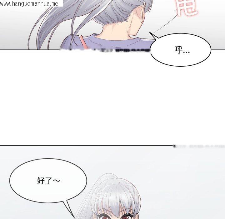 韩国漫画轻触!-解除封印韩漫_轻触!-解除封印-第14话在线免费阅读-韩国漫画-第72张图片