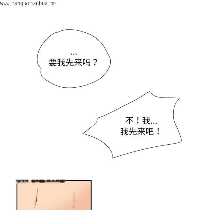 韩国漫画纯洁之罪韩漫_纯洁之罪-第9话在线免费阅读-韩国漫画-第7张图片
