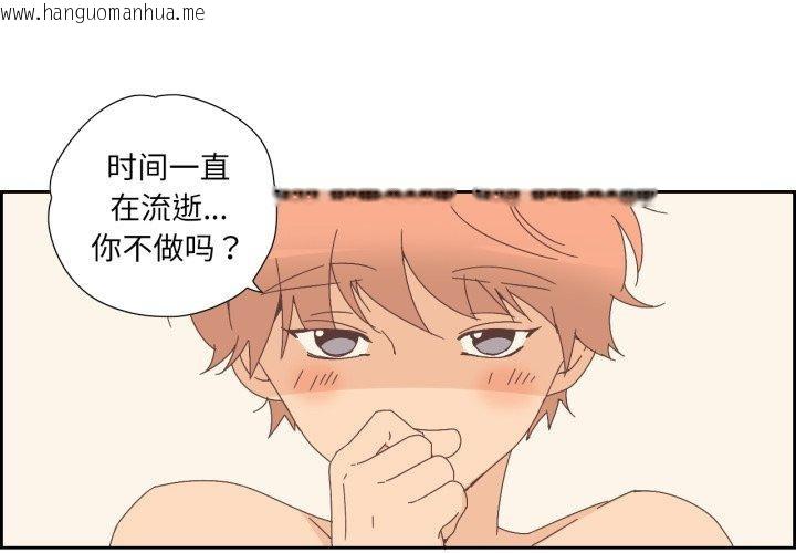韩国漫画纯洁之罪韩漫_纯洁之罪-第9话在线免费阅读-韩国漫画-第4张图片