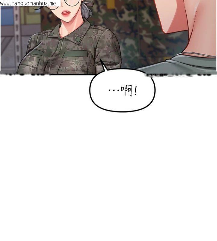 韩国漫画报告女班长:一根突起韩漫_报告女班长:一根突起-第8话-在人母面前掏出那根在线免费阅读-韩国漫画-第85张图片