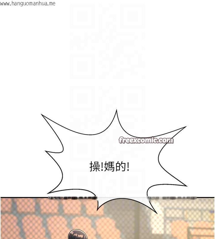 韩国漫画炸裂吧!巨棒韩漫_炸裂吧!巨棒-第85话-专属啦啦队准备上场在线免费阅读-韩国漫画-第28张图片
