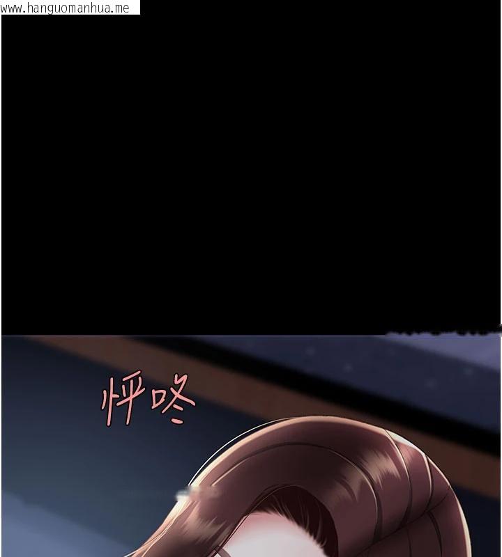 韩国漫画复仇母女丼韩漫_复仇母女丼-第109话-下班后的电影约会在线免费阅读-韩国漫画-第161张图片