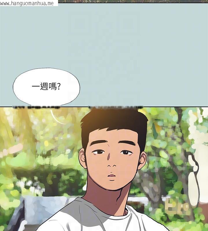 韩国漫画纵夏夜之梦(无码版)韩漫_纵夏夜之梦(无码版)-第92话-和老师两人独处在线免费阅读-韩国漫画-第32张图片