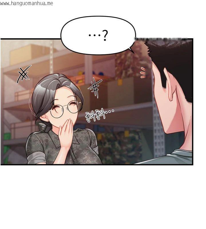 韩国漫画报告女班长:一根突起韩漫_报告女班长:一根突起-第8话-在人母面前掏出那根在线免费阅读-韩国漫画-第31张图片
