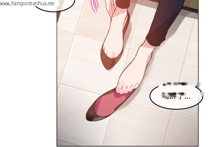 韩国漫画无与伦比的日常韩漫_无与伦比的日常-第10话在线免费阅读-韩国漫画-第3张图片